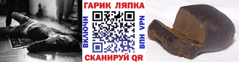 Что такое Борисоглебск Кетамин Мефедрон APVP ГАШИШ Кокаин Бошки Шишки