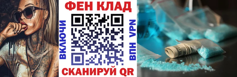 Амфетамин 98%  маркетплейс клад  Борисоглебск  дарнет шоп 
