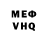 МЕТАДОН VHQ t1khoff