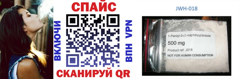 БУТИРАТ BDO Борисоглебск