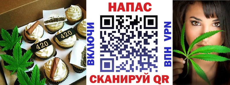 Печенье с ТГК марихуана  Борисоглебск 