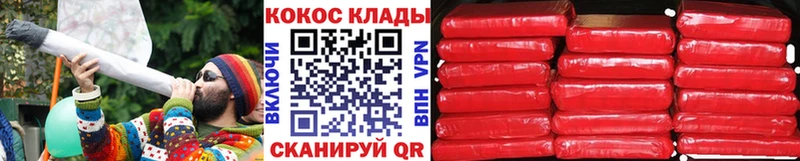 блэк спрут tor  Борисоглебск  КОКАИН Columbia  продажа наркотиков 