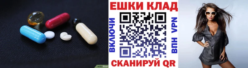 где найти наркотики Борисоглебск даркнет телеграм Экстази круглые