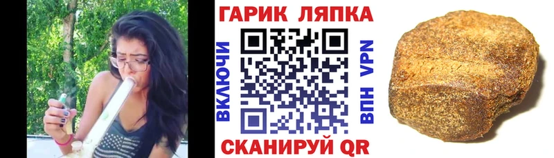 ГАШ Изолятор  маркетплейс Telegram  Борисоглебск 