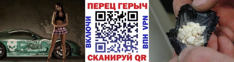 мега сайт  Борисоглебск  ГЕРОИН герыч 
