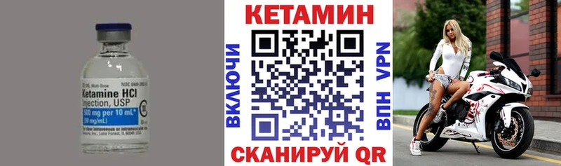 mega сайт  Борисоглебск  Кетамин ketamine 