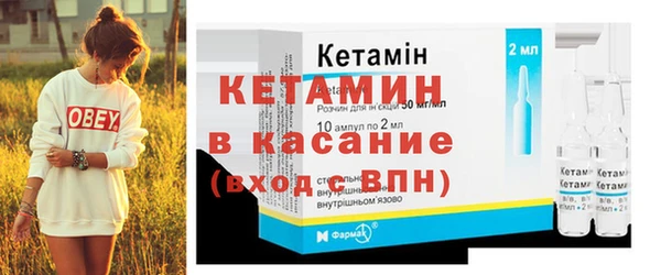 мяу мяу кристалл Арсеньев