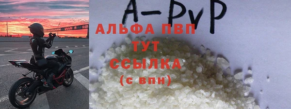 сатива Армянск