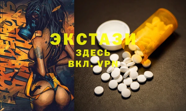 сатива Армянск