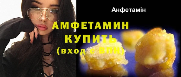 мяу мяу кристалл Арсеньев