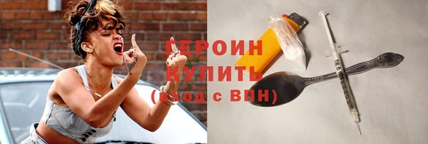 сатива Армянск