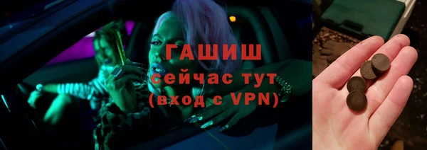 шишки Аркадак