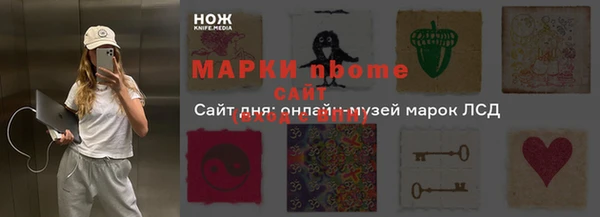 мяу мяу кристалл Арсеньев