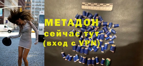 сатива Армянск