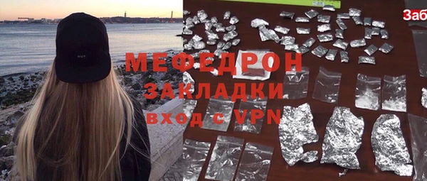 сатива Армянск