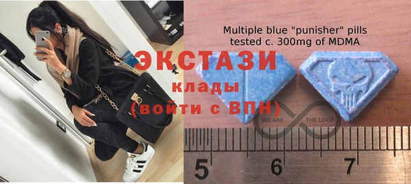 мяу мяу кристалл Арсеньев