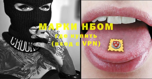 мяу мяу кристалл Арсеньев