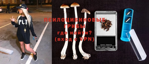 мяу мяу кристалл Арсеньев