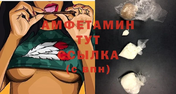 мяу мяу кристалл Арсеньев