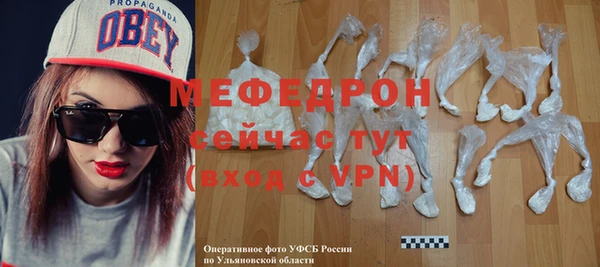 сатива Армянск