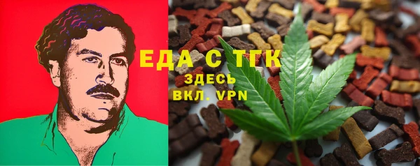 мяу мяу кристалл Арсеньев