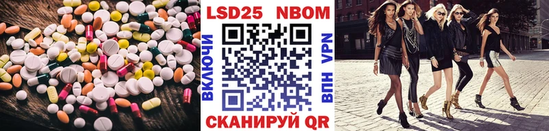 LSD-25 экстази кислота  Борисоглебск 