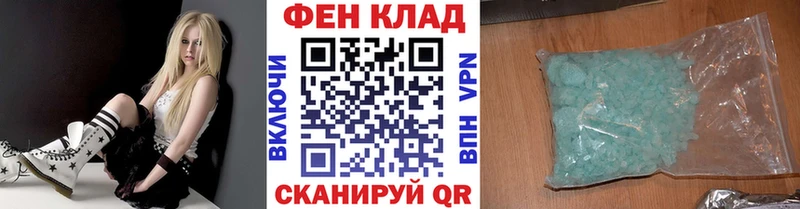 kraken сайт  Борисоглебск  МЕТАМФЕТАМИН пудра  закладка 