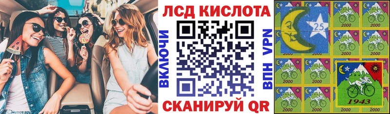 гидра tor  Борисоглебск  Марки N-bome 1500мкг 