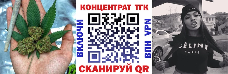 МЕГА зеркало Борисоглебск Дистиллят ТГК THC oil